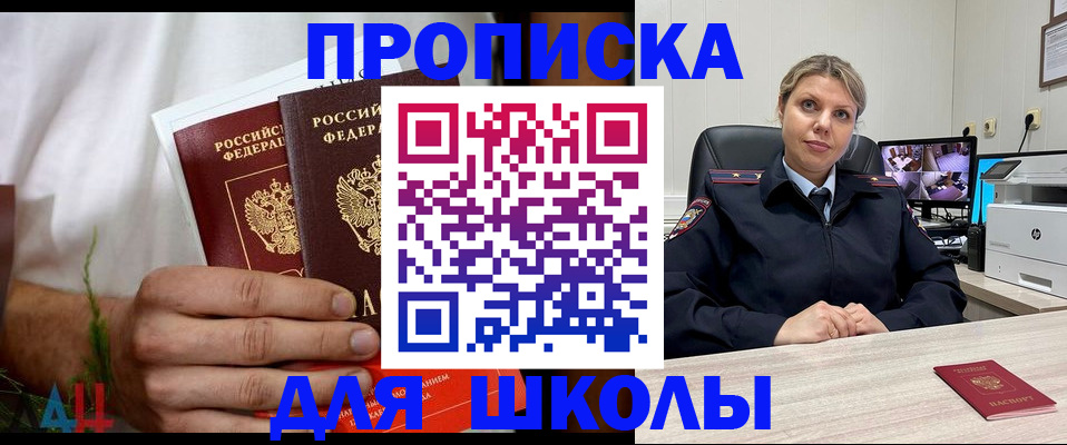временная регистрация гарантия в Лабытнанги